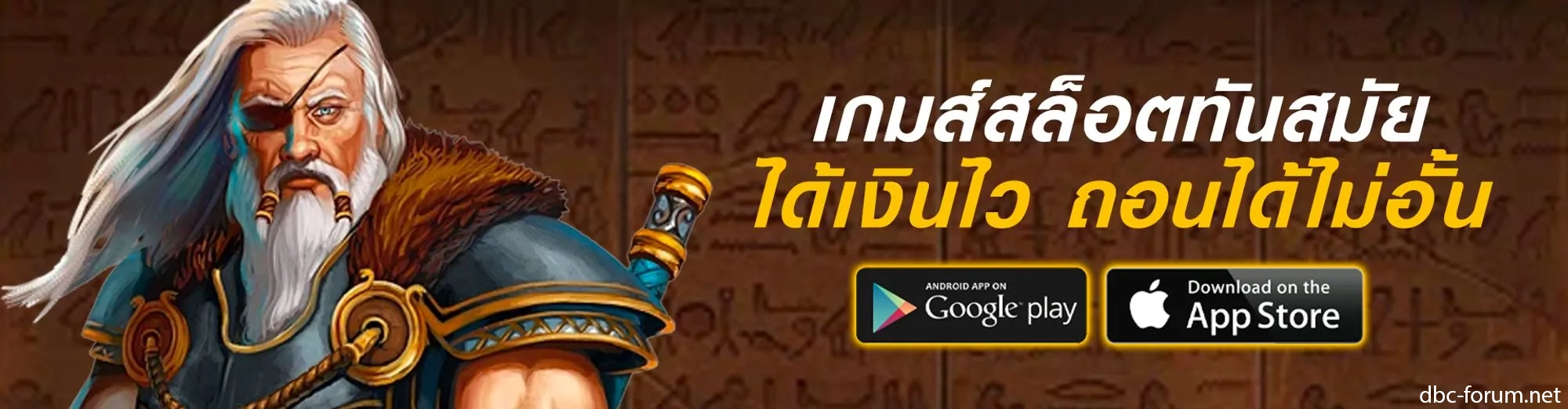 bethouse888 ทางเข้า