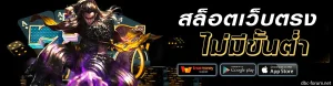 bethouse 888 แตกง่าย