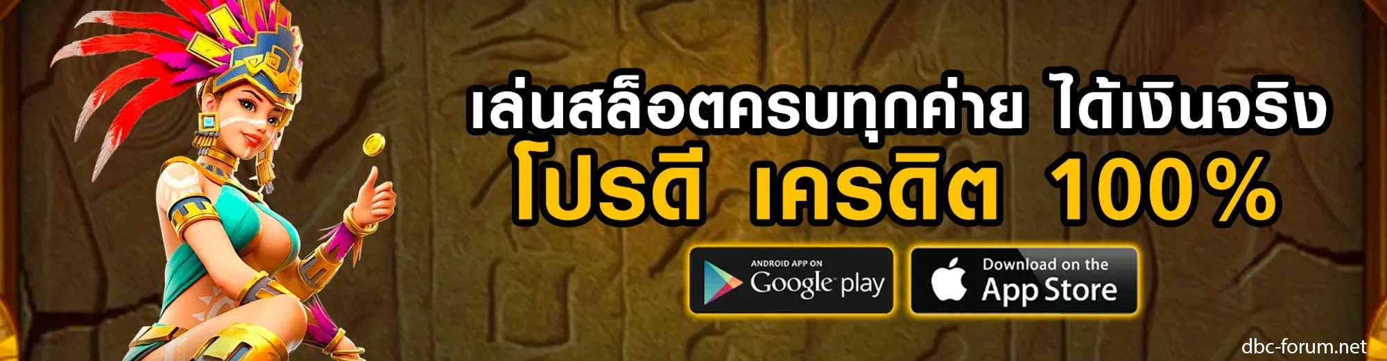 เว็บbethouse888