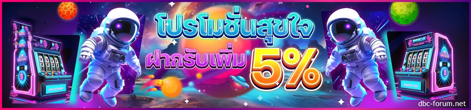 สมัครbethouse888